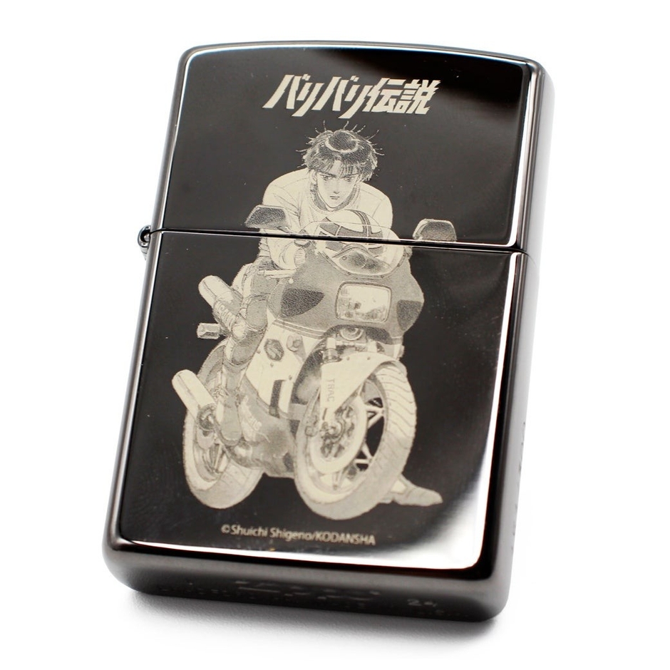 『バリバリ伝説』ZIPPO