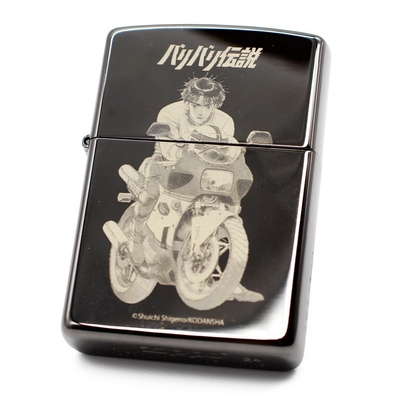『バリバリ伝説』ZIPPO