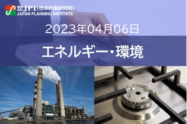 【JPIセミナー】4月6日(木)開催　「複雑化する電力・ガス市場の制度と独禁法に関する重要トピック」