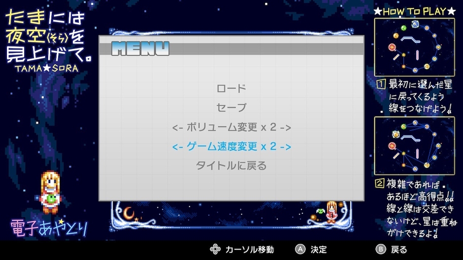 SS5