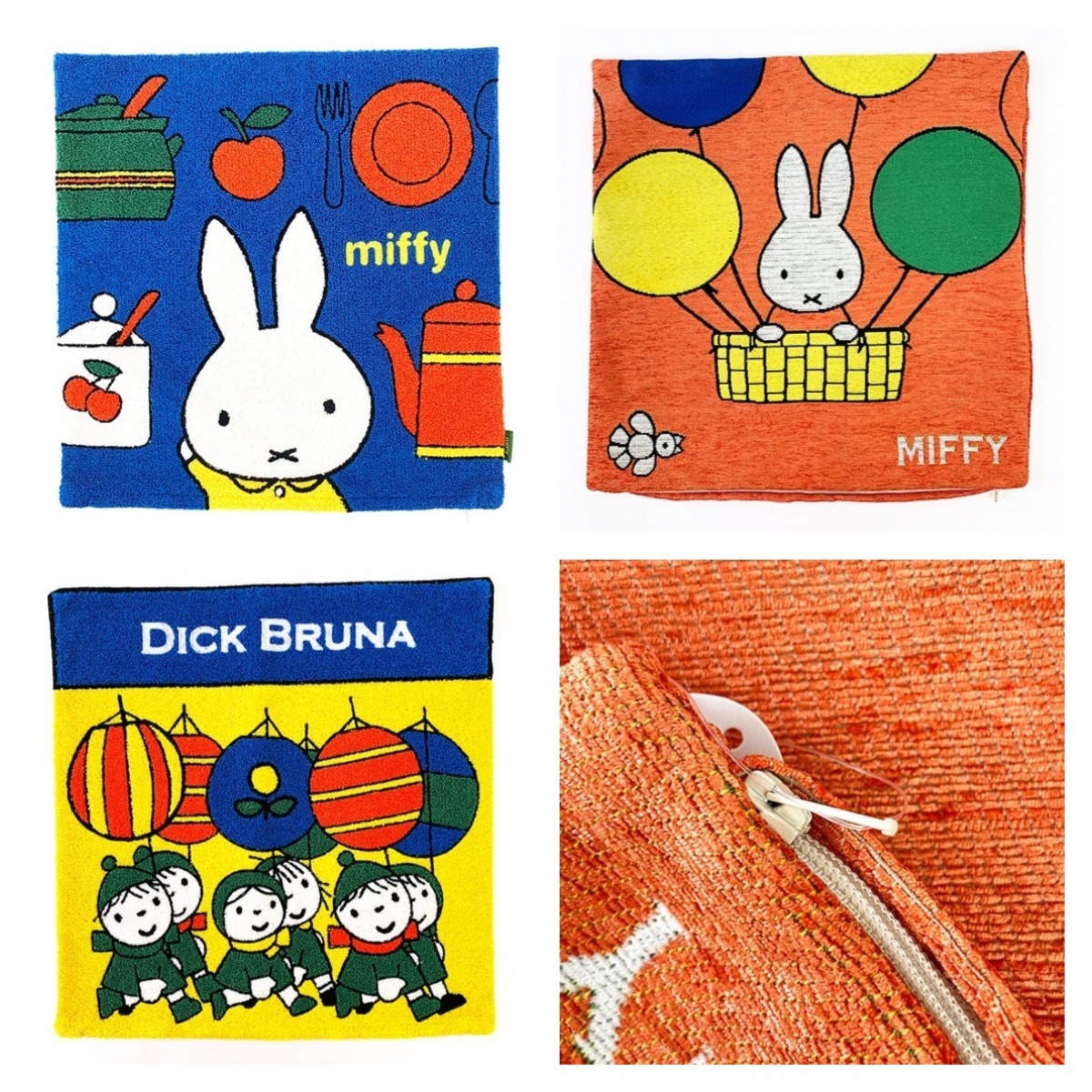 入荷速報♫ブルーナのクッションカバーがお届け開始です♫