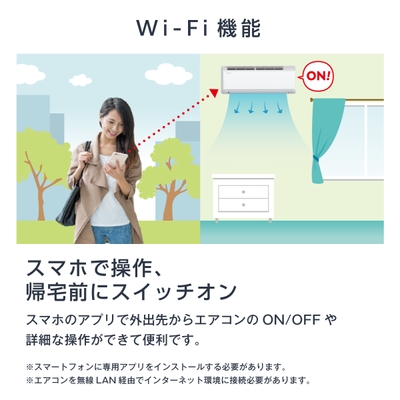 Gシリーズ　Wi-Fi
