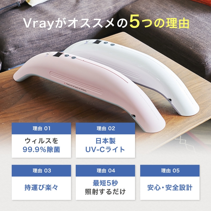 Vray お勧めポイント