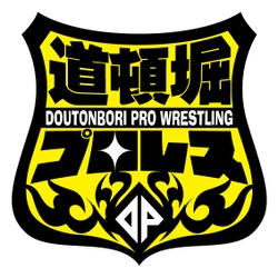 道頓堀プロレス