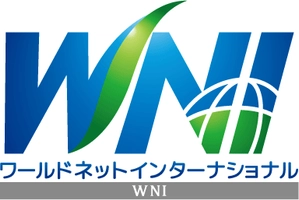 ワールドネットインターナショナル株式会社