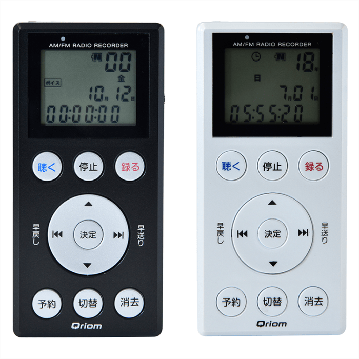 ボイスレコーダー YRT-R200_2