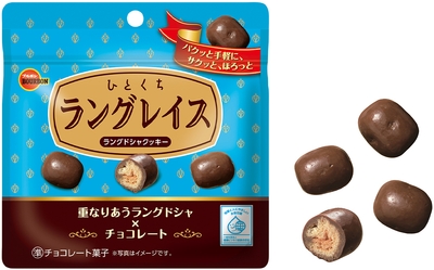 ひとくちラングレイス