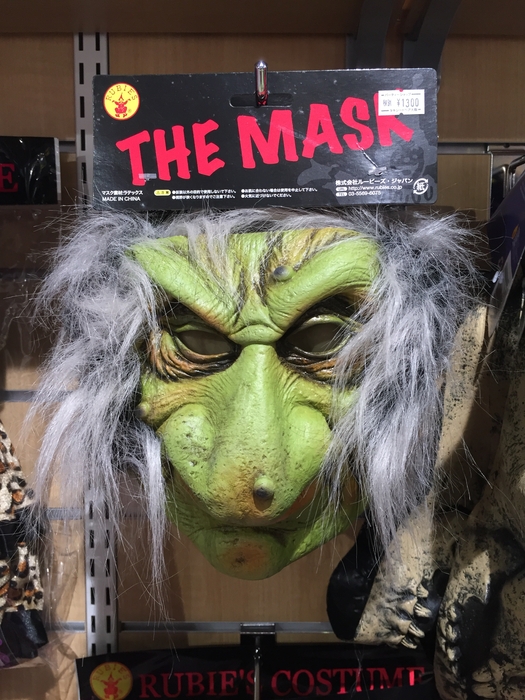 第5位「モンスターマスク」￥1,300(税抜)