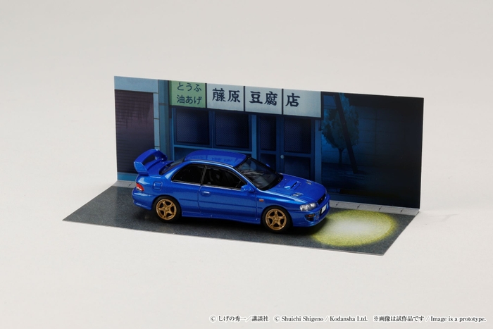藤原 拓海&藤原 文太
