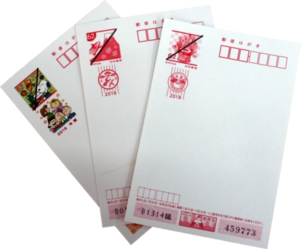 家庭に眠る不要物品を送って国際貢献　 「書損じハガキ回収キャンペーン」を開始