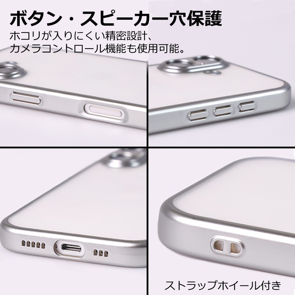 【側面保護】ホコリの入りにくい仕様で、サイドボタンも操作可能。