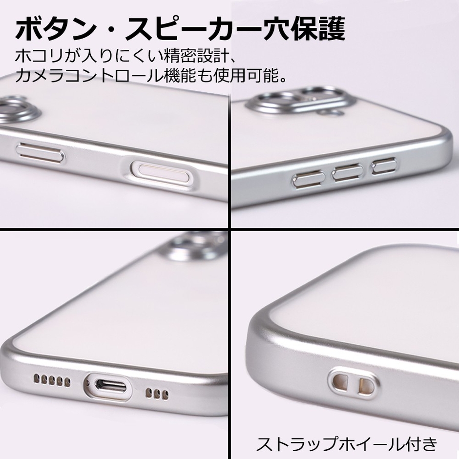 【側面保護】ホコリの入りにくい仕様で、サイドボタンも操作可能。