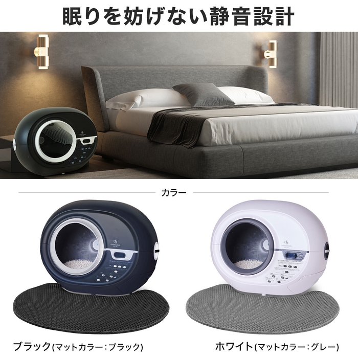 カラーバリエーション