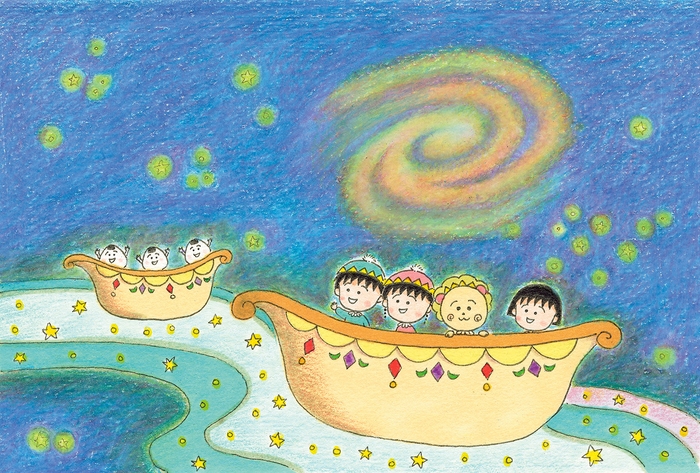 ©さくらももこ ©さくらプロダクション