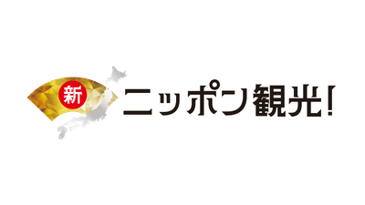 ロゴ横