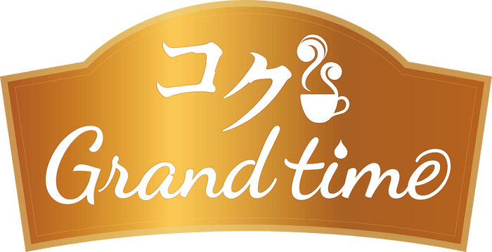 コクGrandtimeロゴ