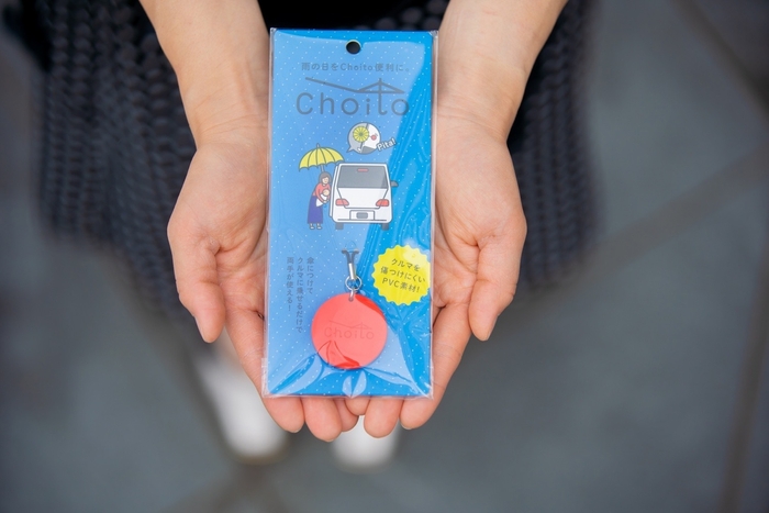 ちょっとした贈り物にも使えます