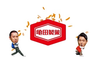 ⑨ ♪)亀田のカリッと柿の種~