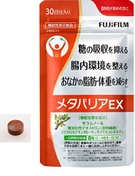 機能性表示食品「メタバリアEX（イーエックス）」