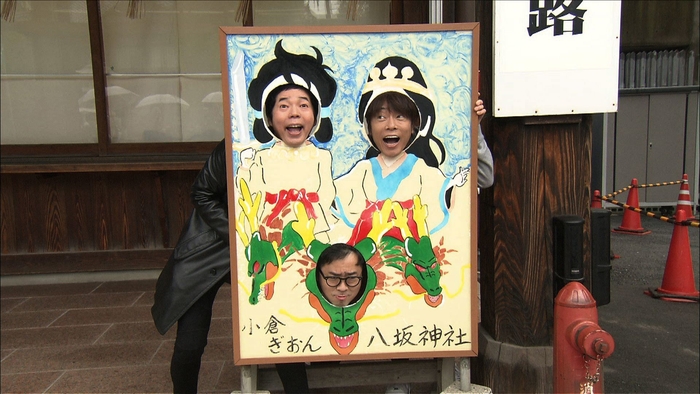 八坂神社での3人