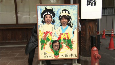 八坂神社での3人
