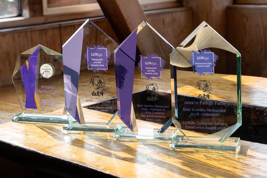 【世界が認めた4年間の軌跡】2023年から2026年まで授与された4枚の最高評価盾。「肉を二度殺さない」信念と地道な積み重ねが形になった、天野ファミリーファームの誇りです。