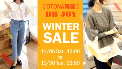 【スーパーSALE】冬も楽しもう★オトナかわいい韓国ファッション ＜BB JOY＞【数量限定】