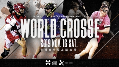 ラクロス　世界戦　ワールドクロスエキシビジョンマッチ 「WORLD CROSSE 2019」にサン・クロレラが協賛