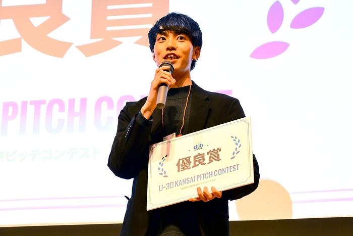 【優良賞】Moo眠 代表 北岡 知大さん