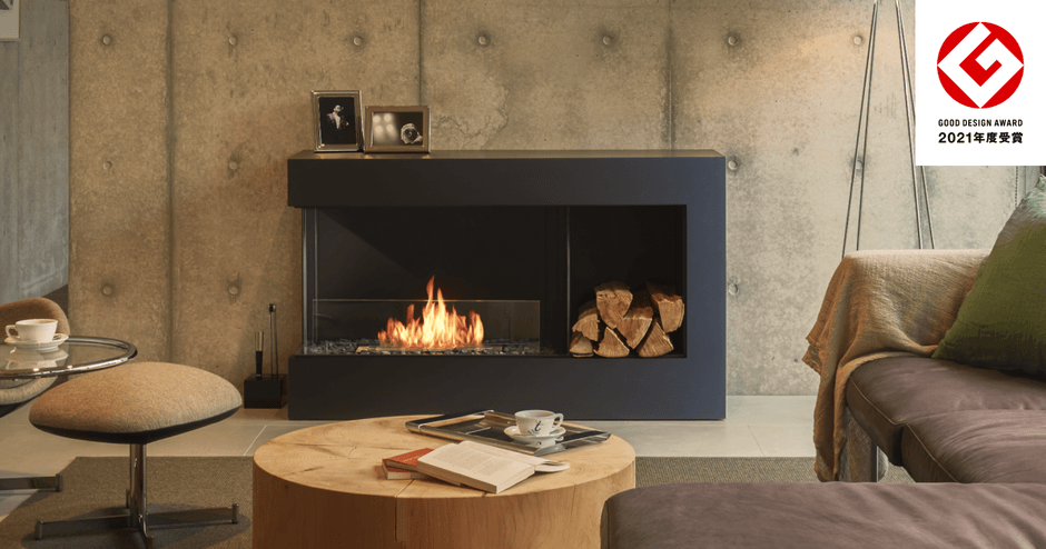 バイオエタノール暖炉『EcoSmart Fire』KANシリーズが グッドデザイン