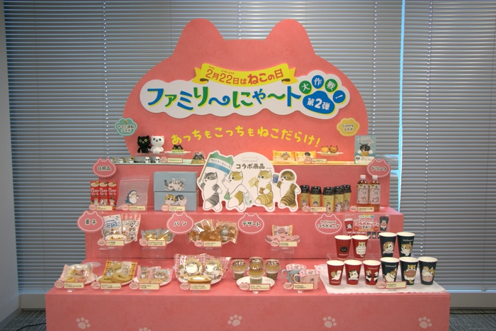 ファミリ~にゃ~ト大作戦 !