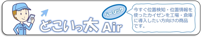 バナー(ベーシック)