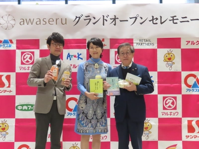 「awaseru」グランドオープン！