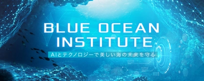 FUNDINNO 129号案件の事前開示開始！株式会社ブルーオーシャン研究所