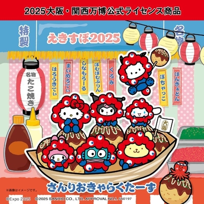 キービジュアル