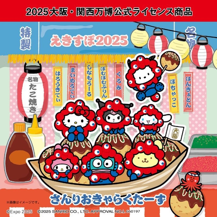 キービジュアル