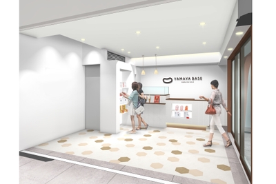 YAMAYA BASE NAKASU 2312 店内