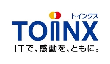 サーバーワークス、東北インフォメーション・システムズへの AWSトレーニング事例を公開