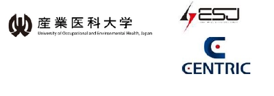 ESジャパン株式会社、産業医科大学との共同研究を開始　 ―CENTRIC株式会社熊本支店にてフィールド実証研究を展開―