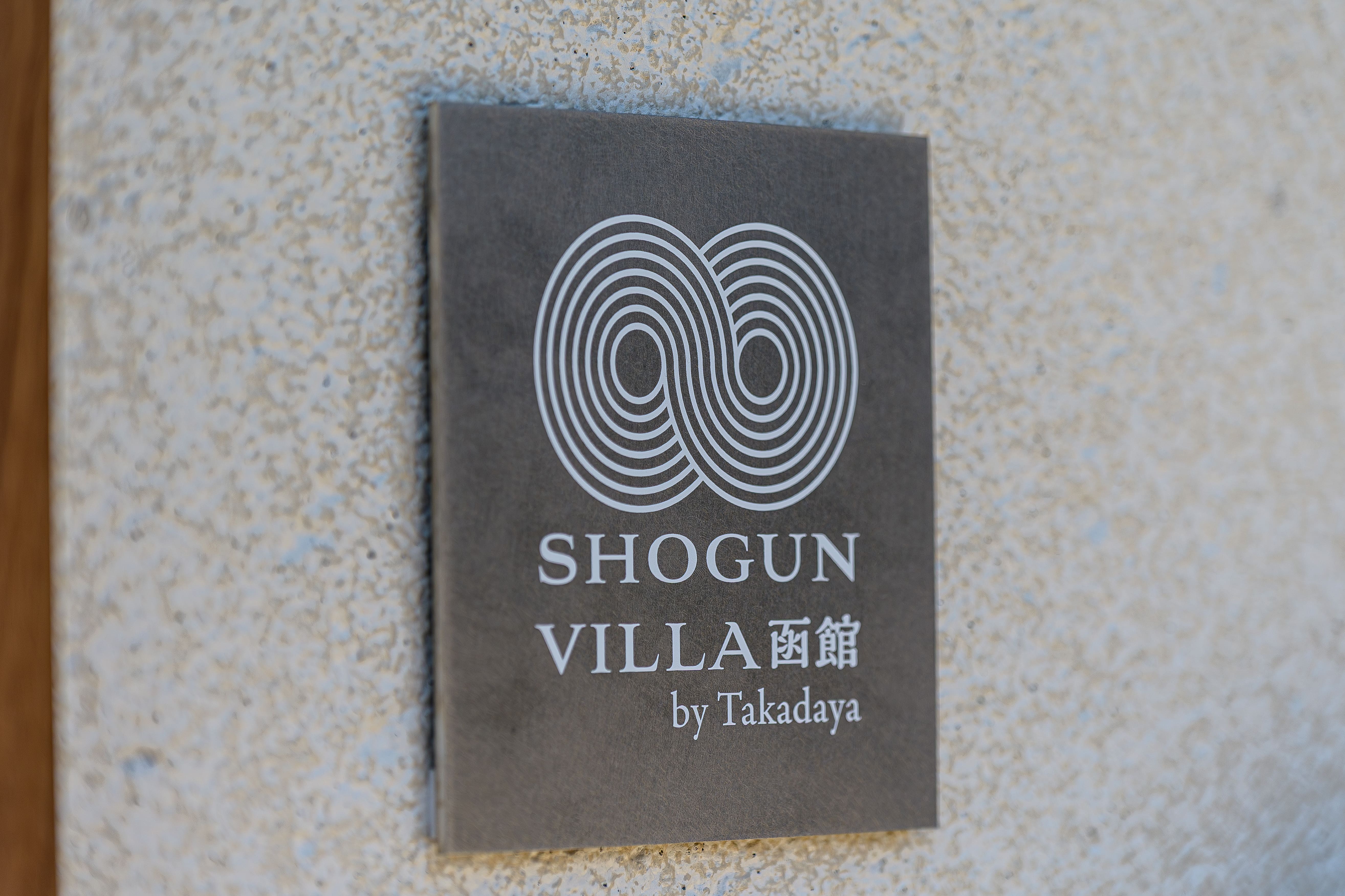 玄関扉横 サイン