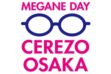 9／23(土)セレッソ大阪ホーム戦で行われる「メガネデー」に 同じく大阪に本社を置く「メガネのアイガン」が参加！