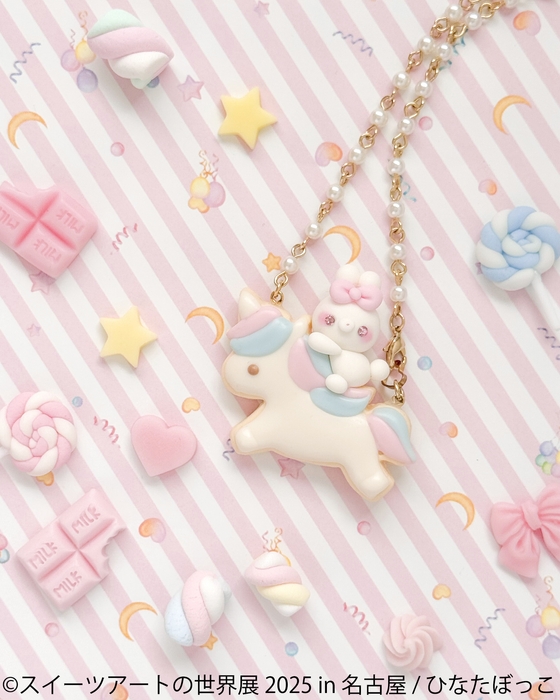 展示作品：ひなたぼっこ(2)