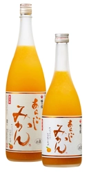 まるで大人のみかんジュース！日本酒リキュール「あらごしみかん」 10周年記念プレゼントキャンペーンを2021年2月1日から実施