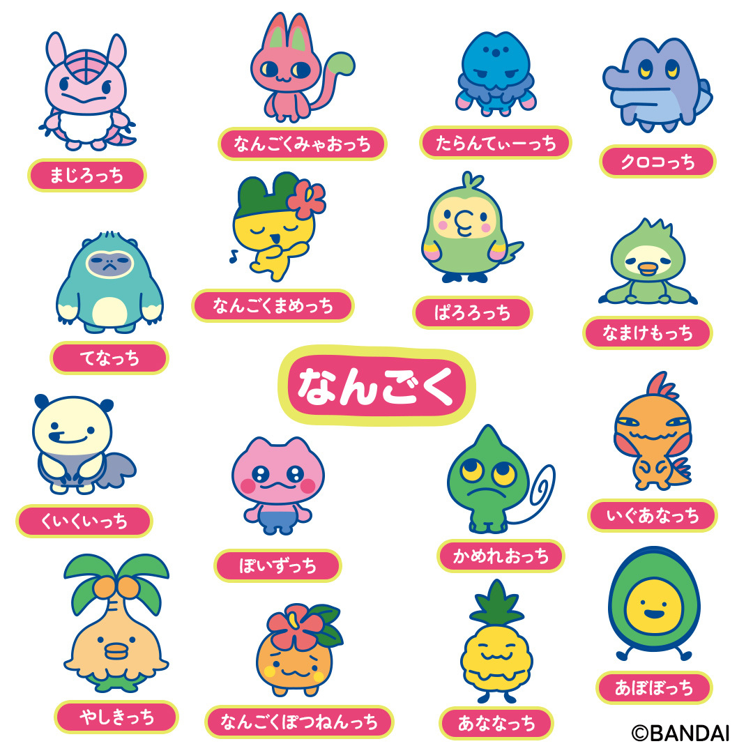 Tamagotchi Paradise』7月に新商品2種が登場！ 友だちと協力＆対戦が