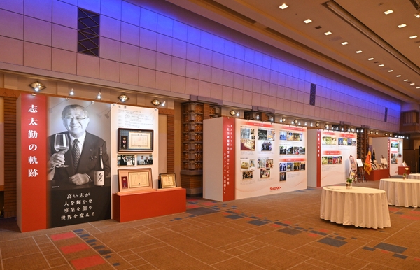 懇親会場内 展示パネル「志太 勤の軌跡」