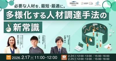  https://www.fangrowth.biz/cs_event/20260217_crw