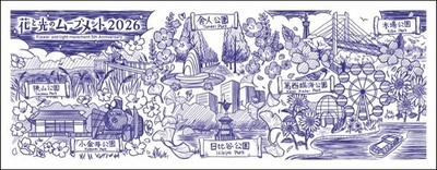 ▲オリジナル手ぬぐいデザイン(イメージ)