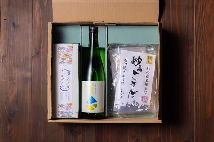 えんむすび 久比岐