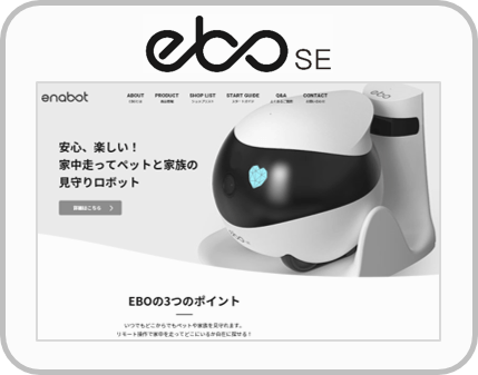EBO専用ECサイト 「enabot.jp」
