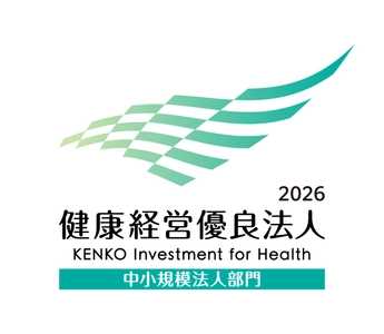 「健康経営優良法人2026」2年連続認定―― 対話と多様性が育むスエヒロ工業に、2026年春、新卒社員が入社